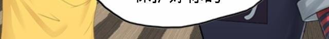 秋季旅行