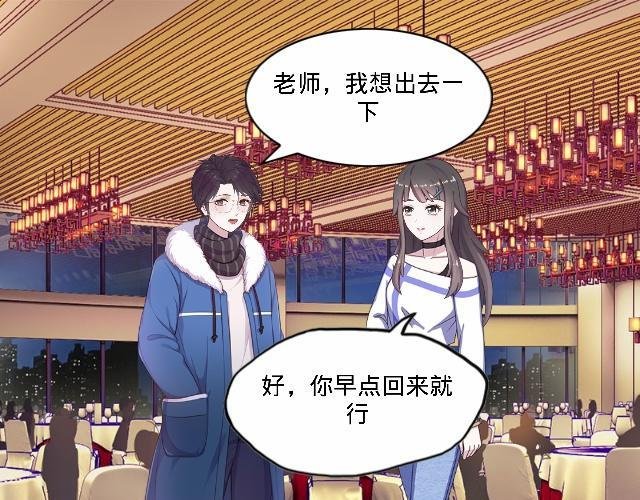 秋季旅行