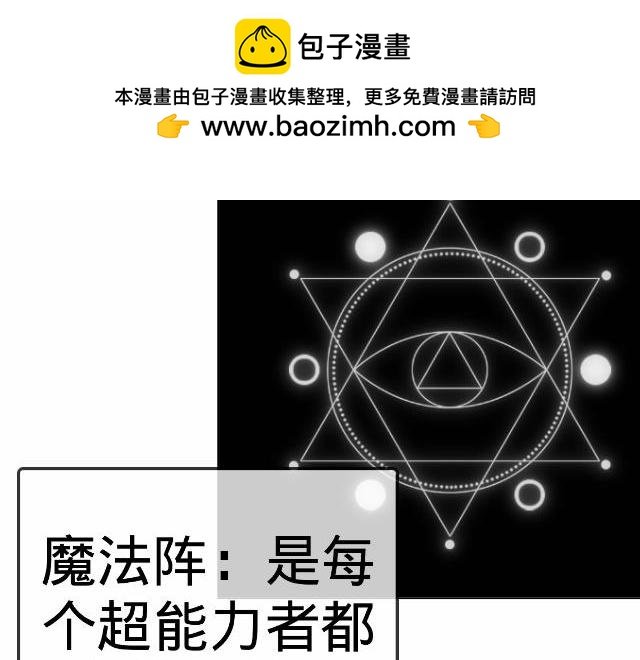 能力介绍