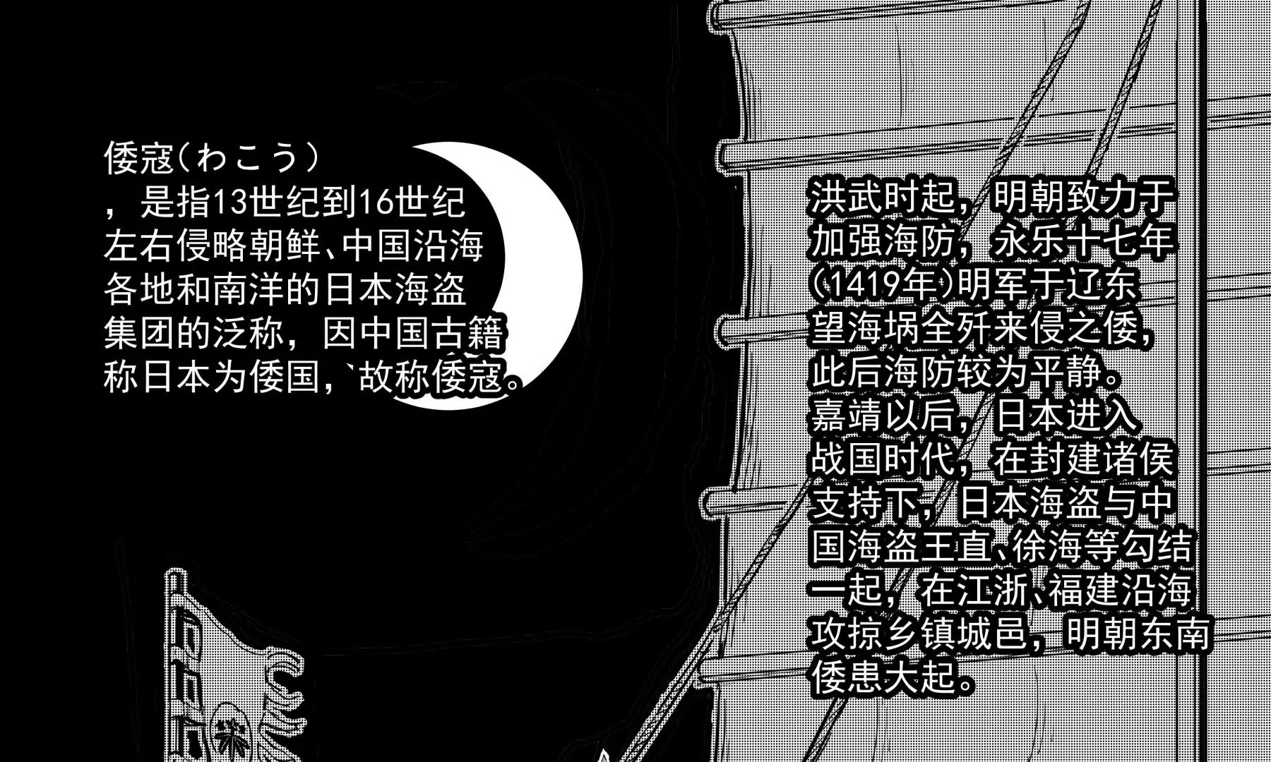 天人谣02