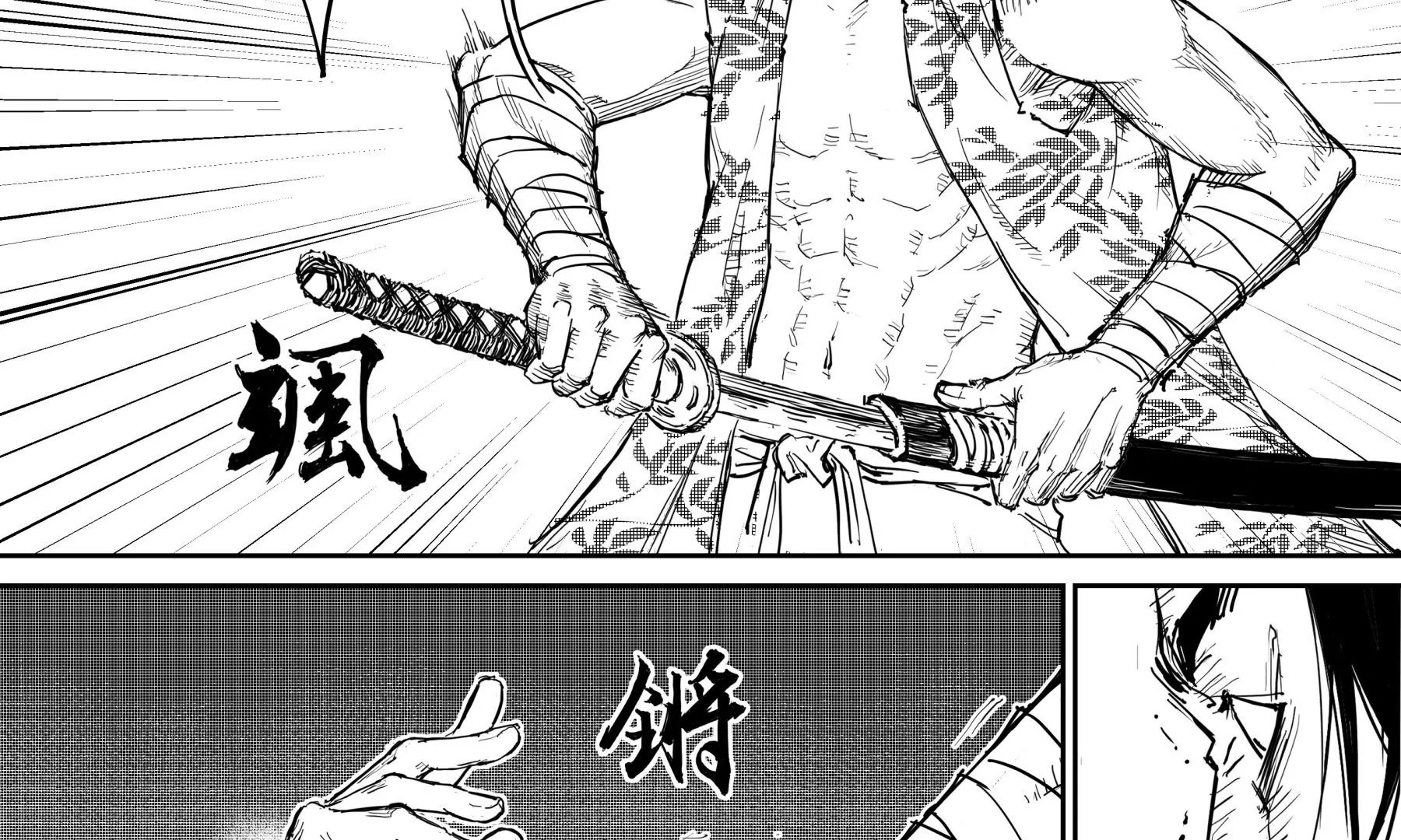 天人谣02