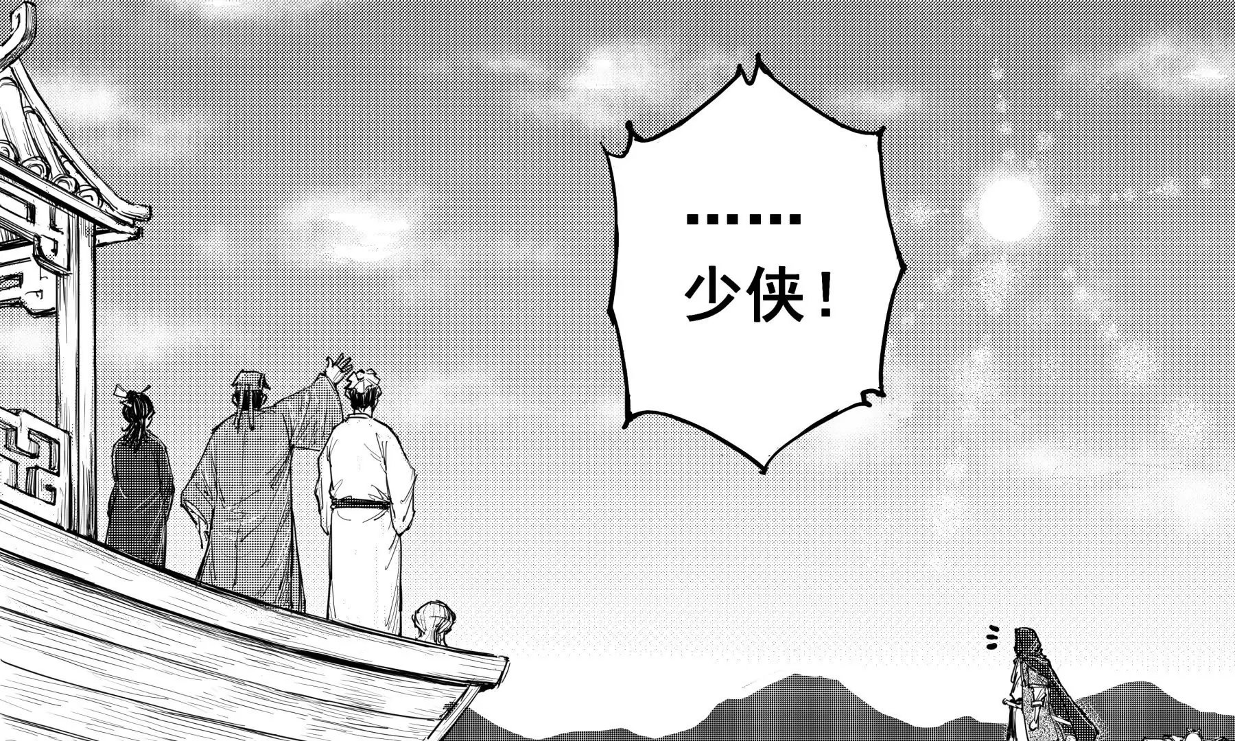 天人谣02