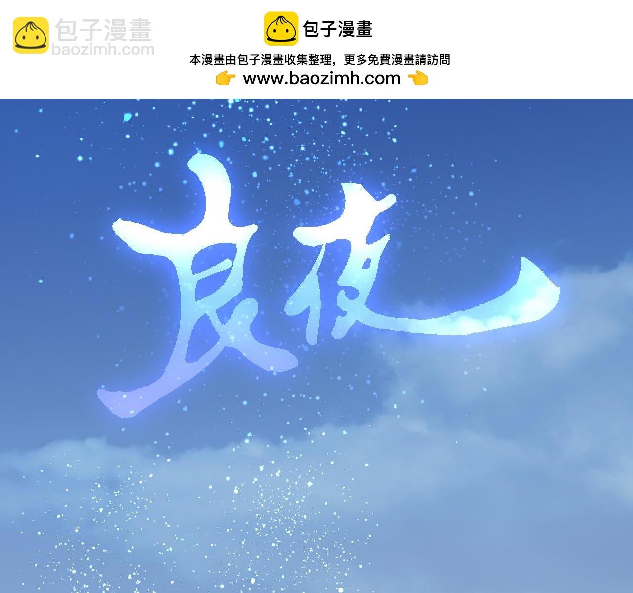 太狠心了
