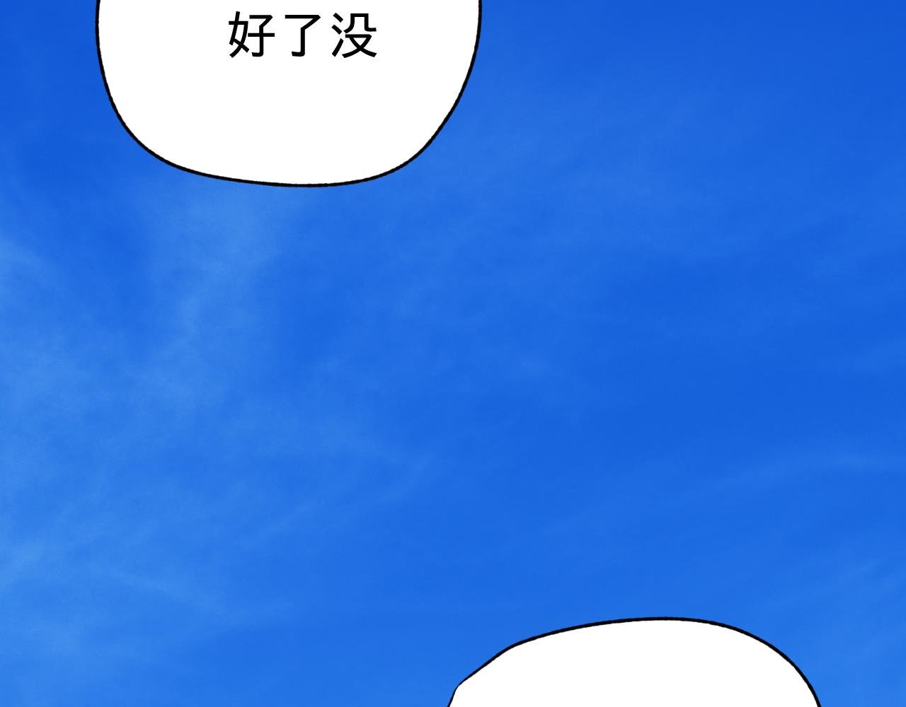 太狠心了
