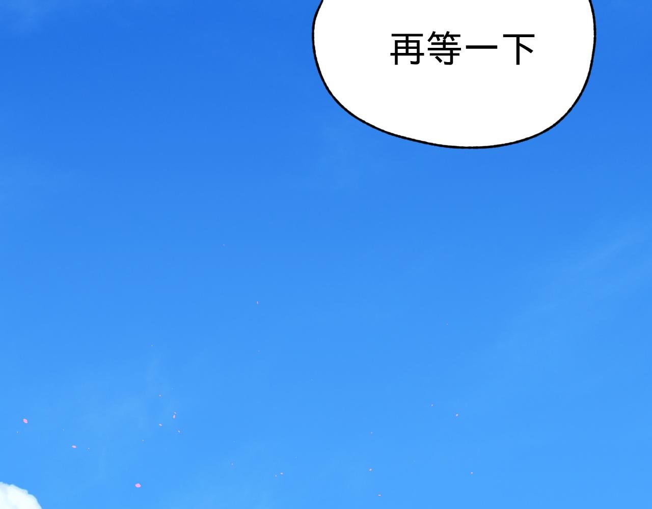 太狠心了