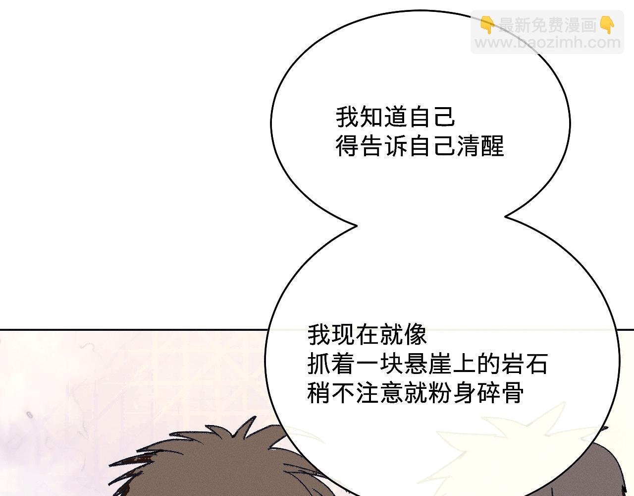 你比你自己想象的更加勇敢