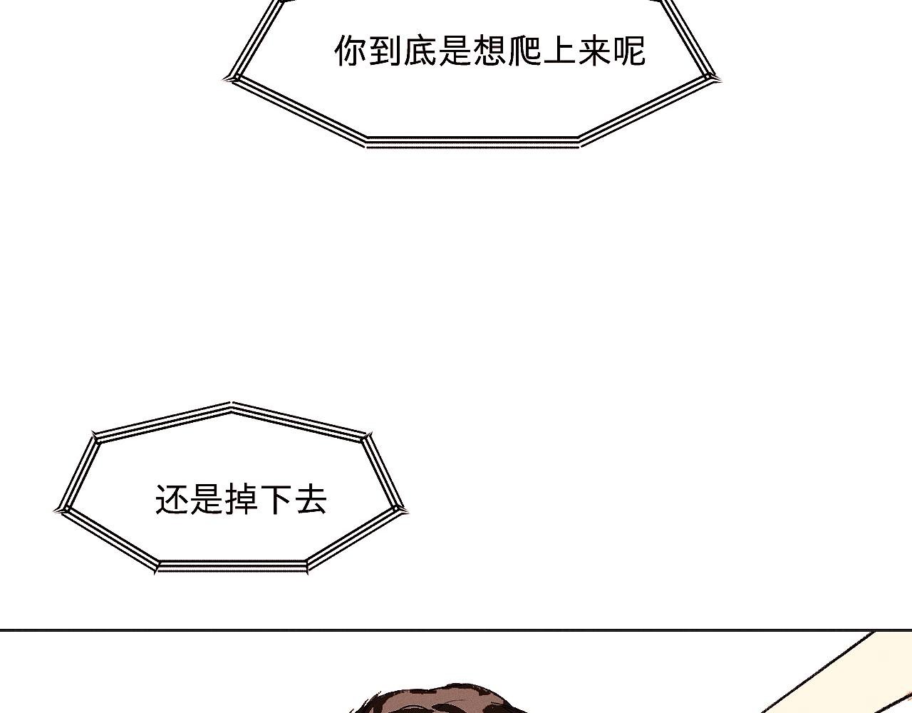 你比你自己想象的更加勇敢