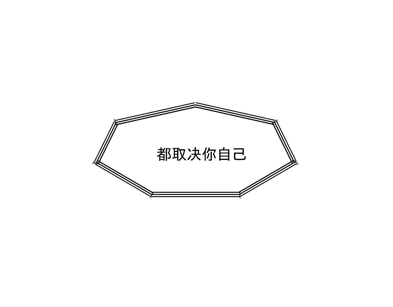 你比你自己想象的更加勇敢