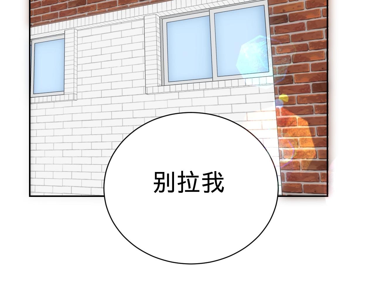 多管闲事的疯子