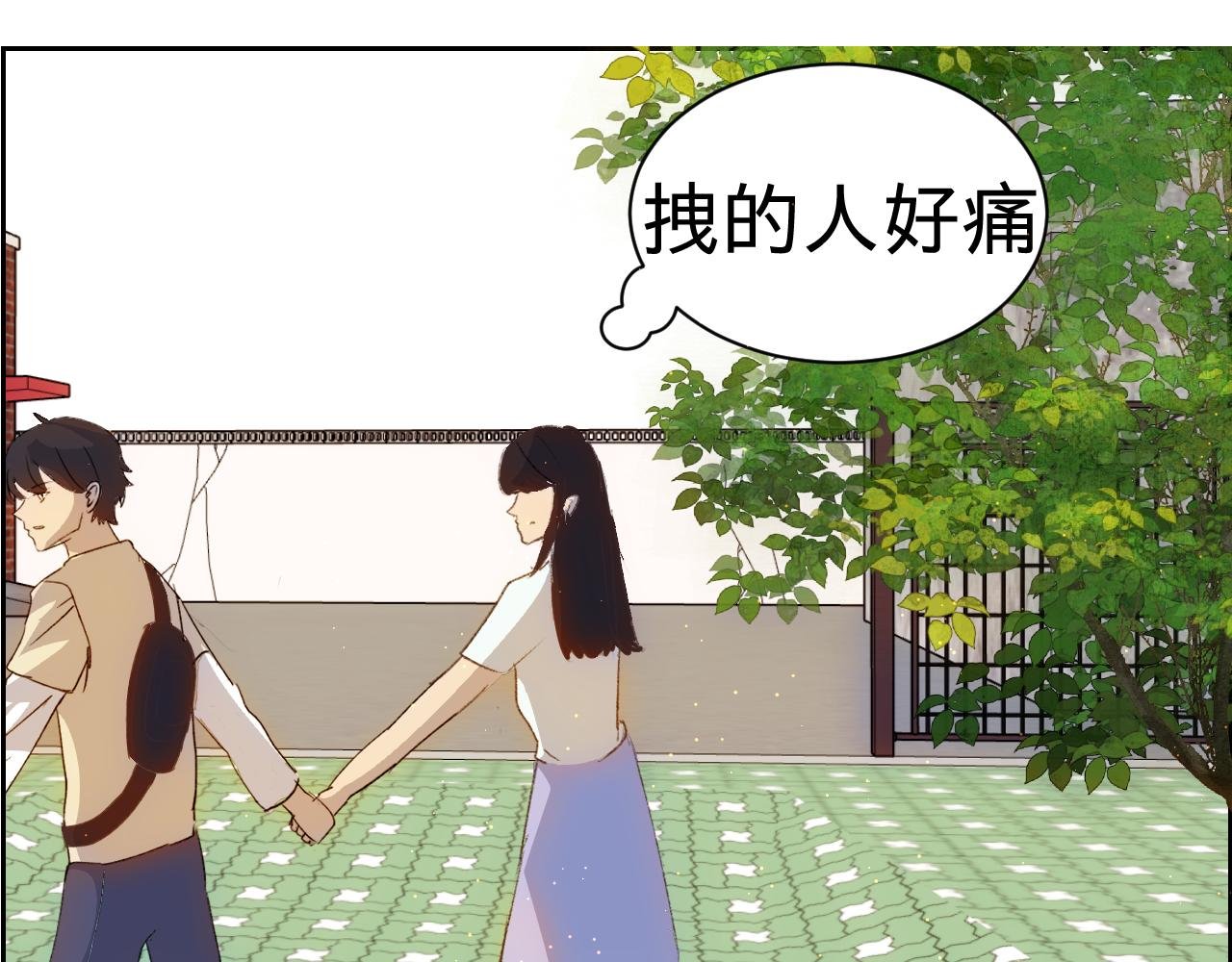 多管闲事的疯子