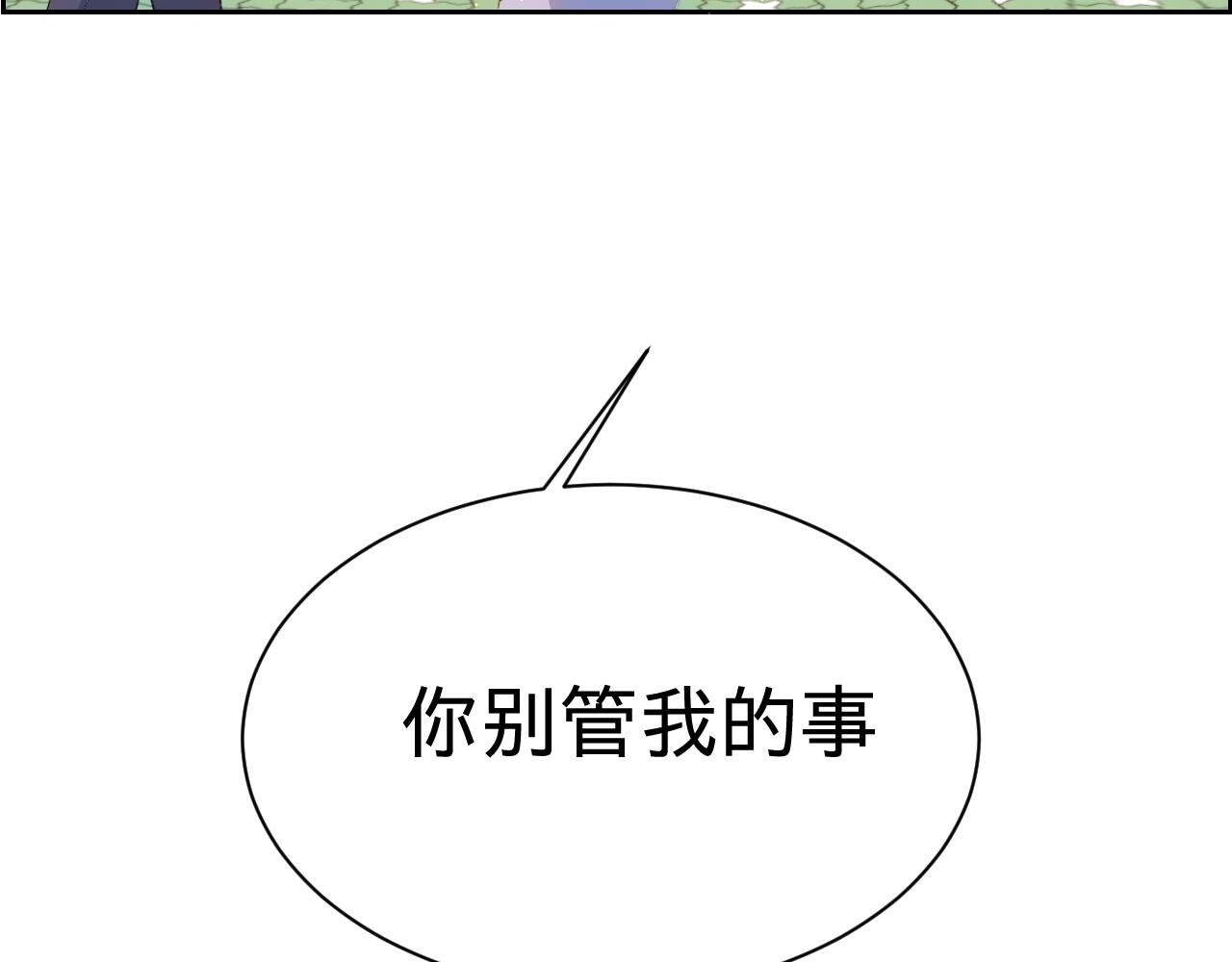 多管闲事的疯子
