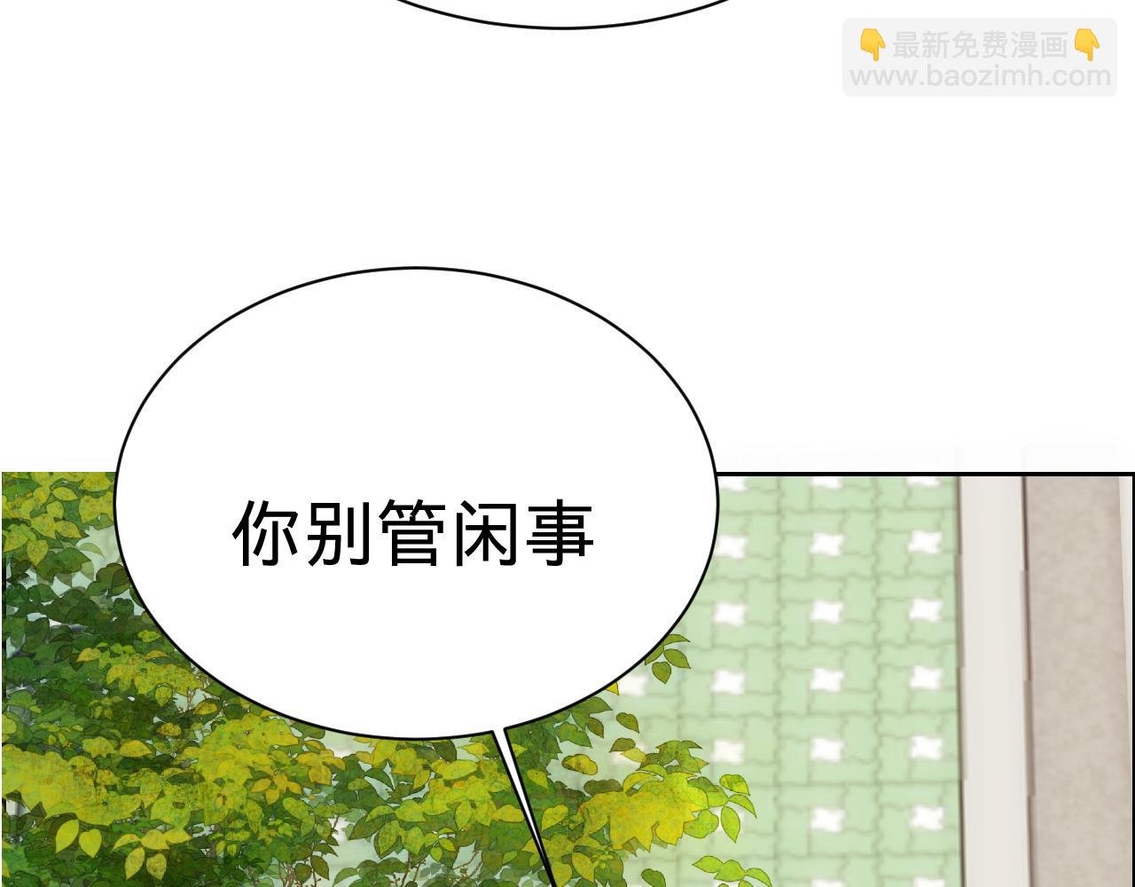 多管闲事的疯子