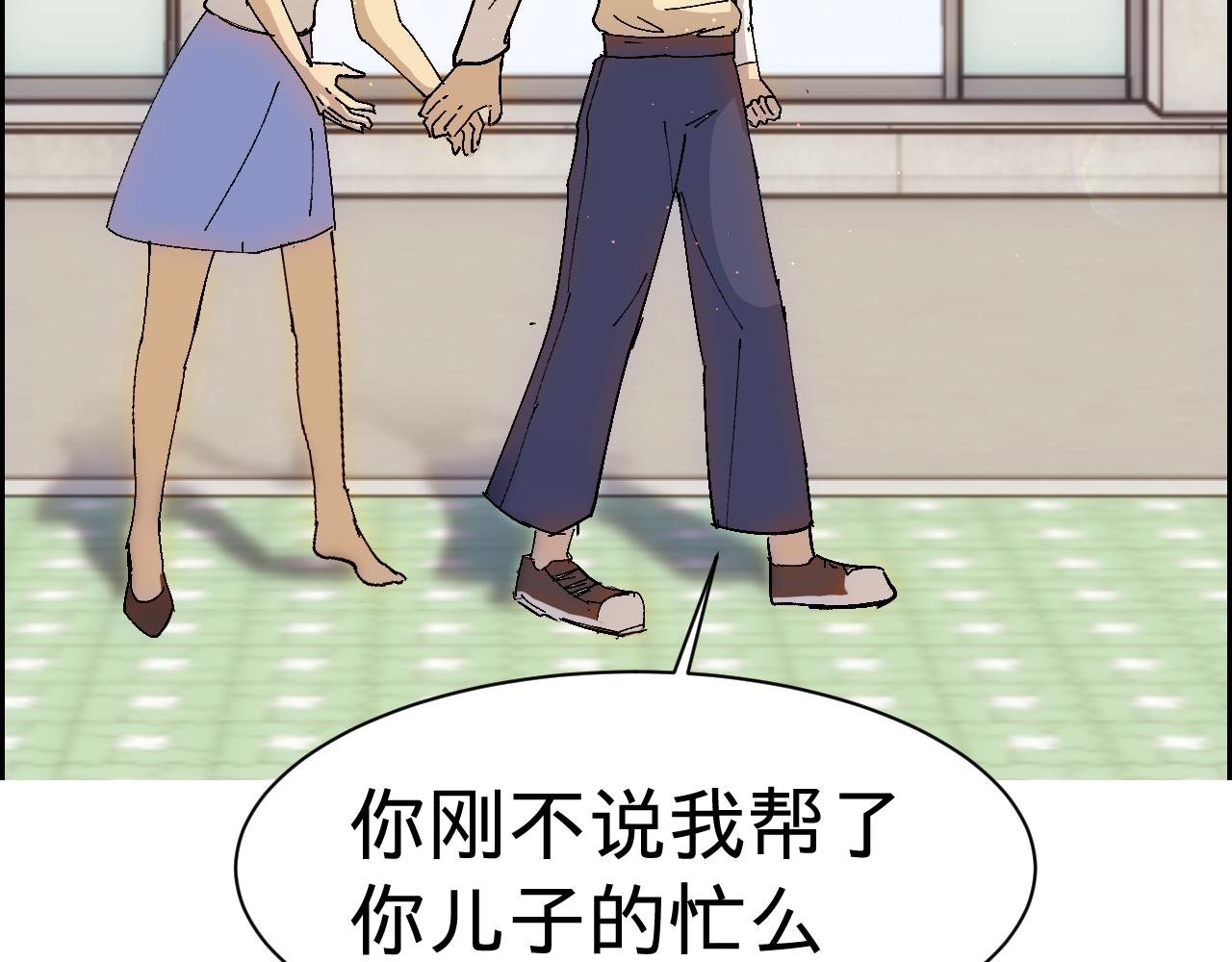 多管闲事的疯子