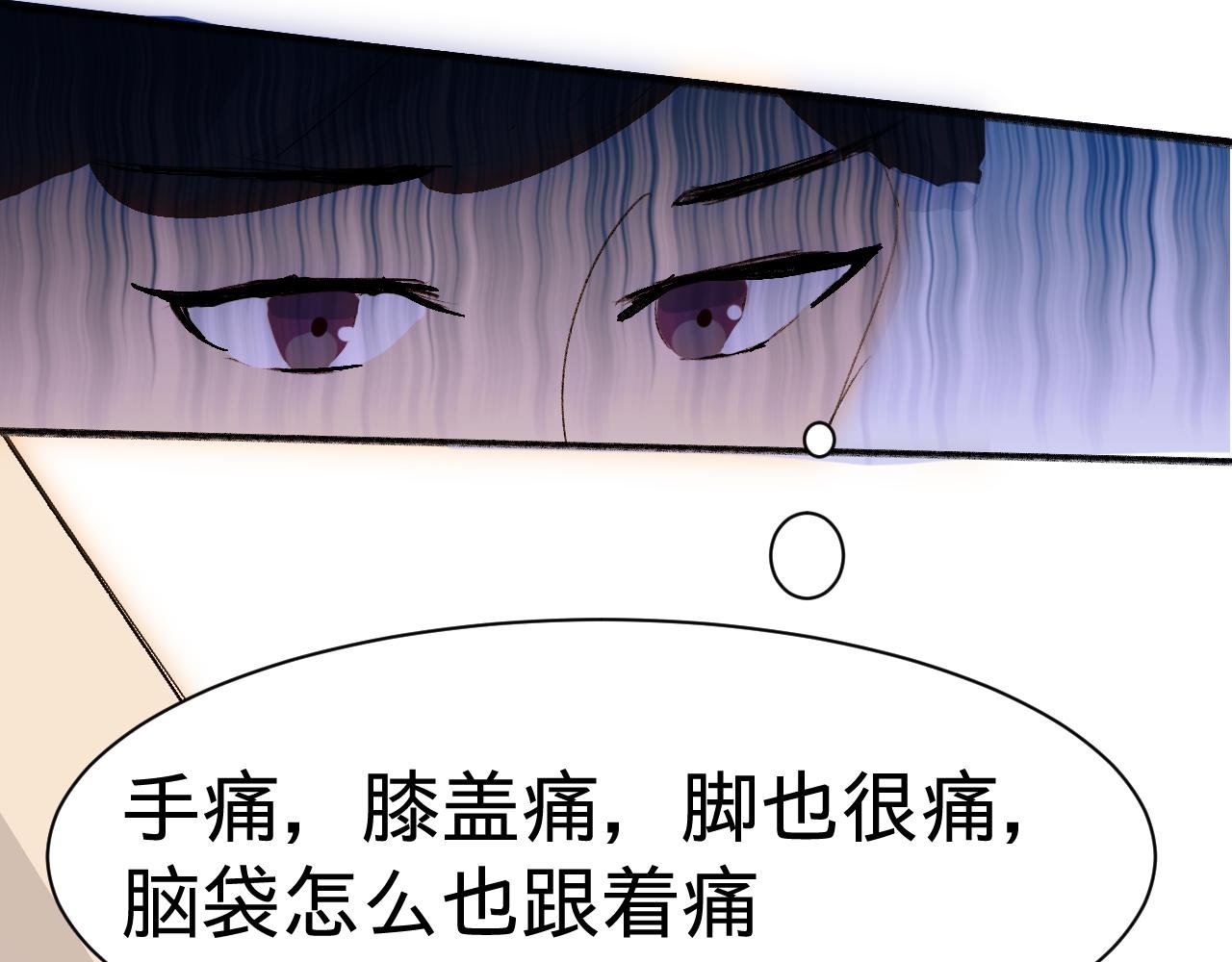 多管闲事的疯子