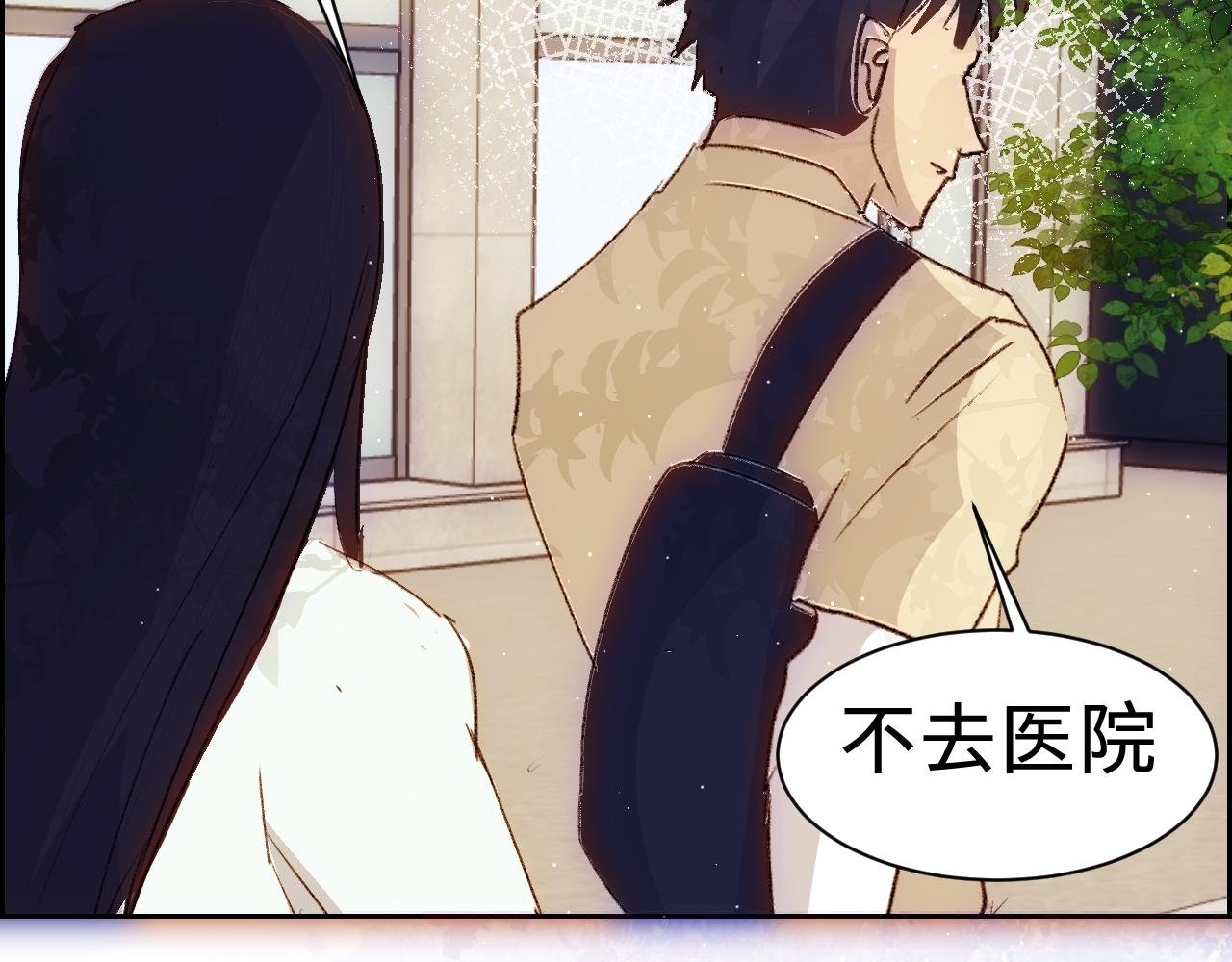 多管闲事的疯子