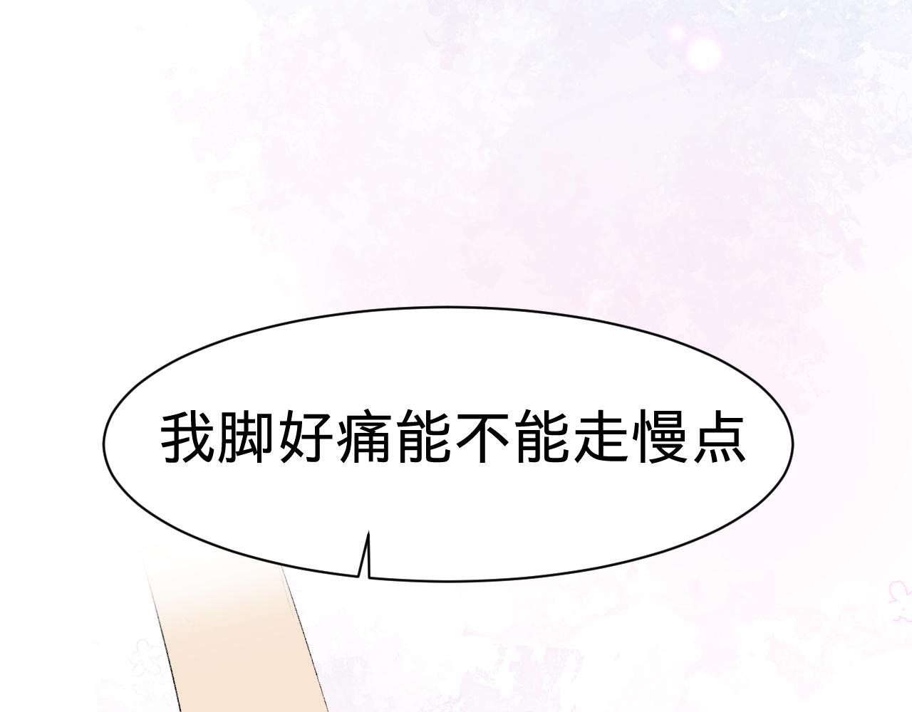 多管闲事的疯子