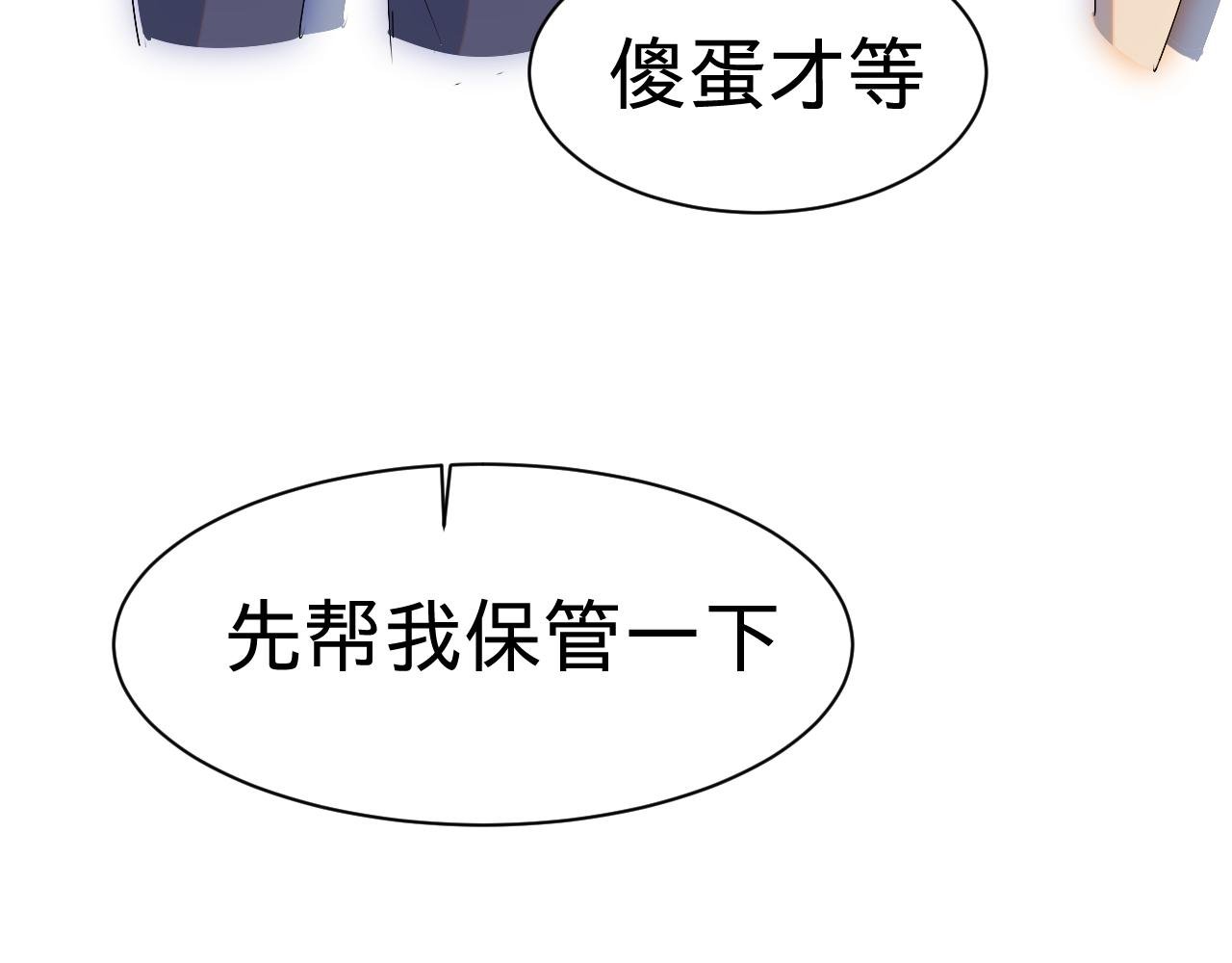 多管闲事的疯子