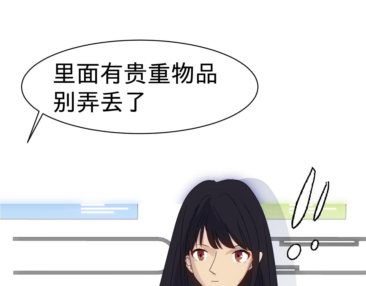 多管闲事的疯子