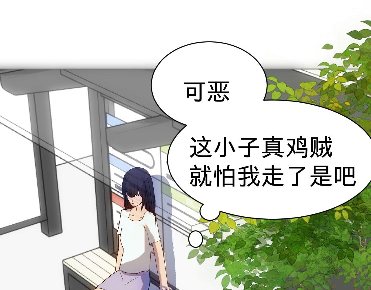 多管闲事的疯子