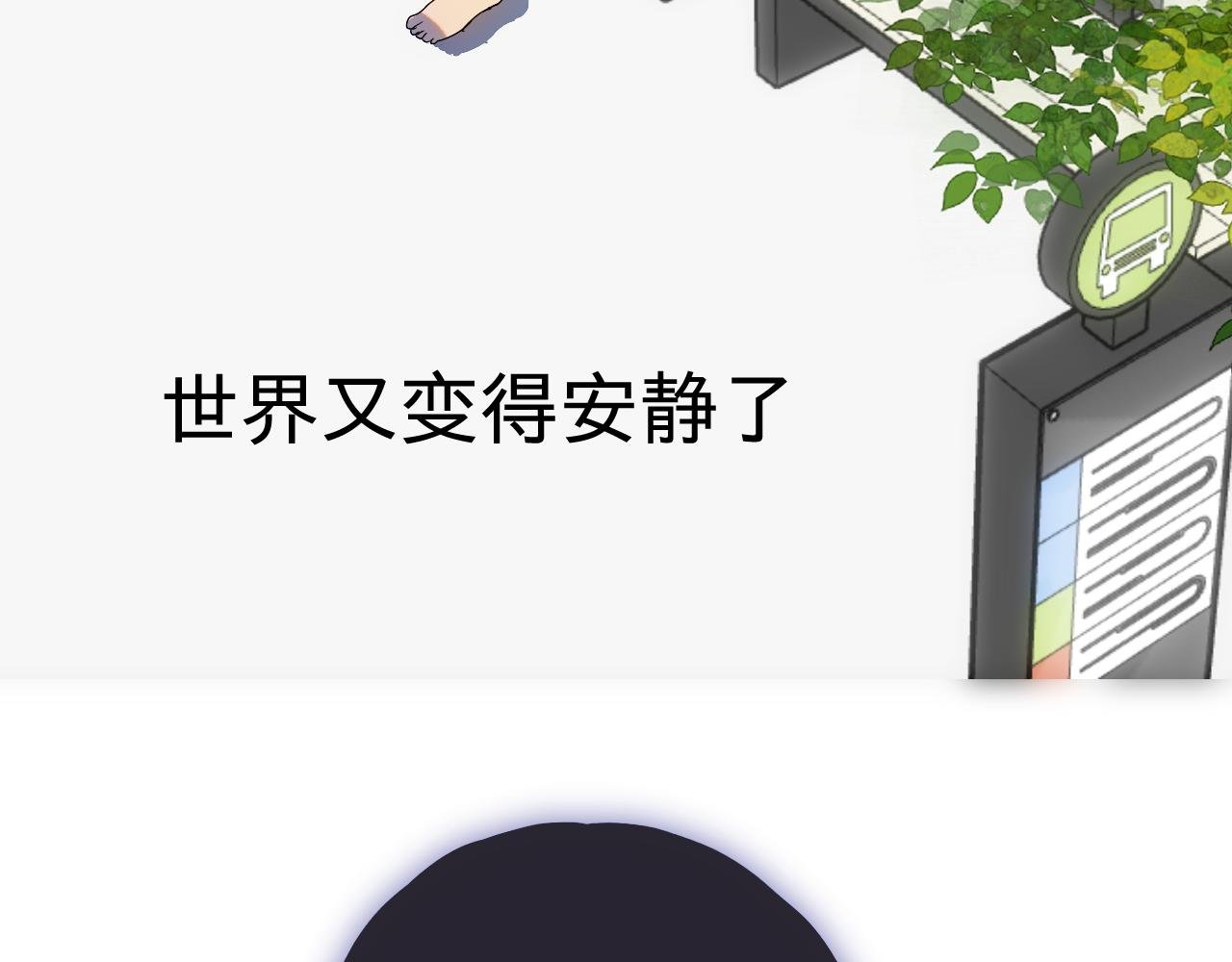 多管闲事的疯子