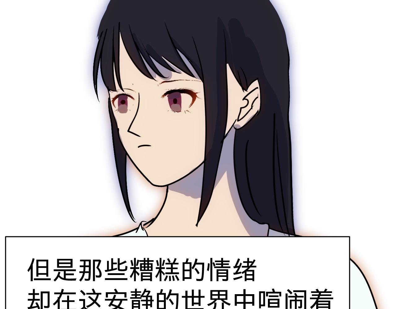 多管闲事的疯子