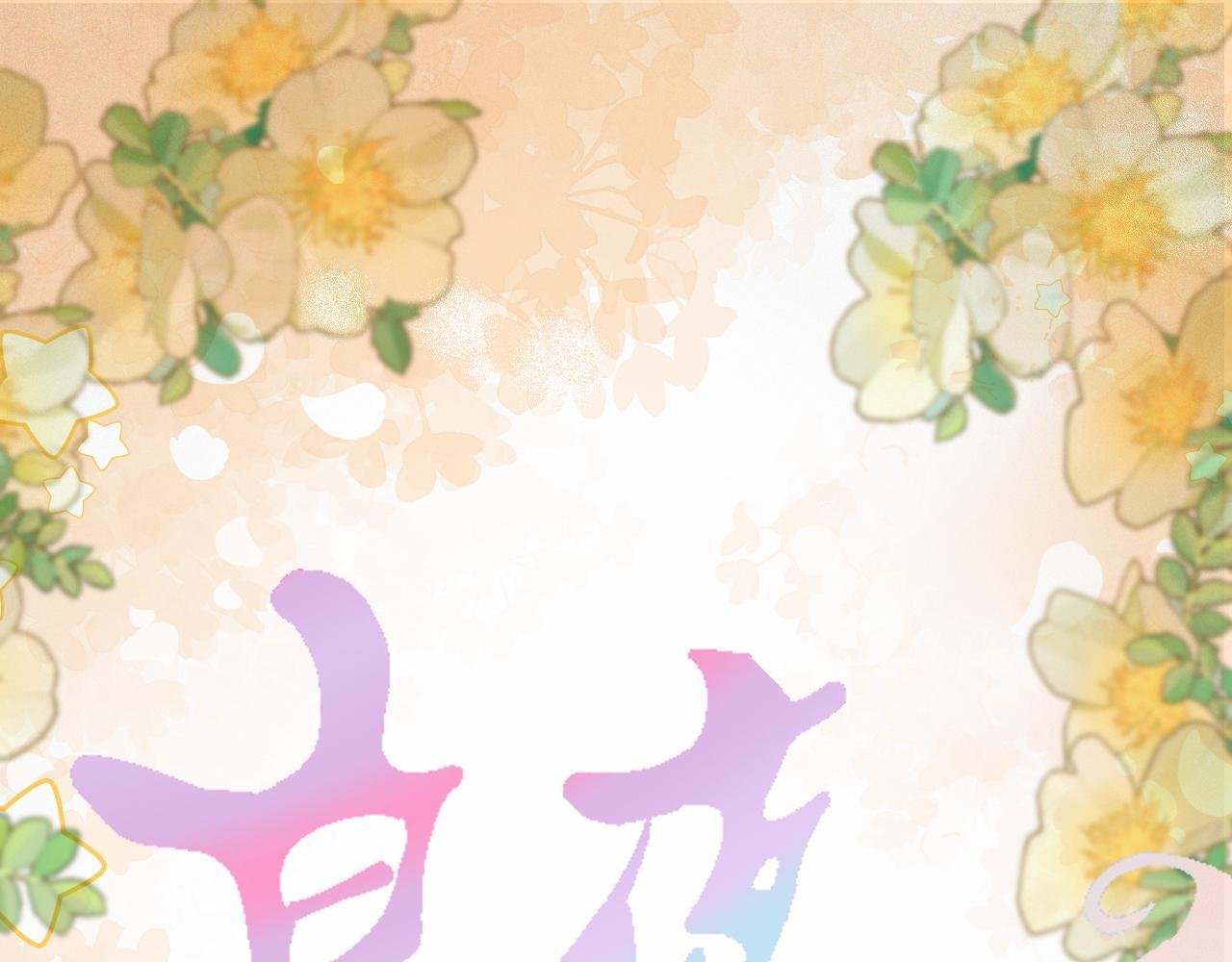 破裂