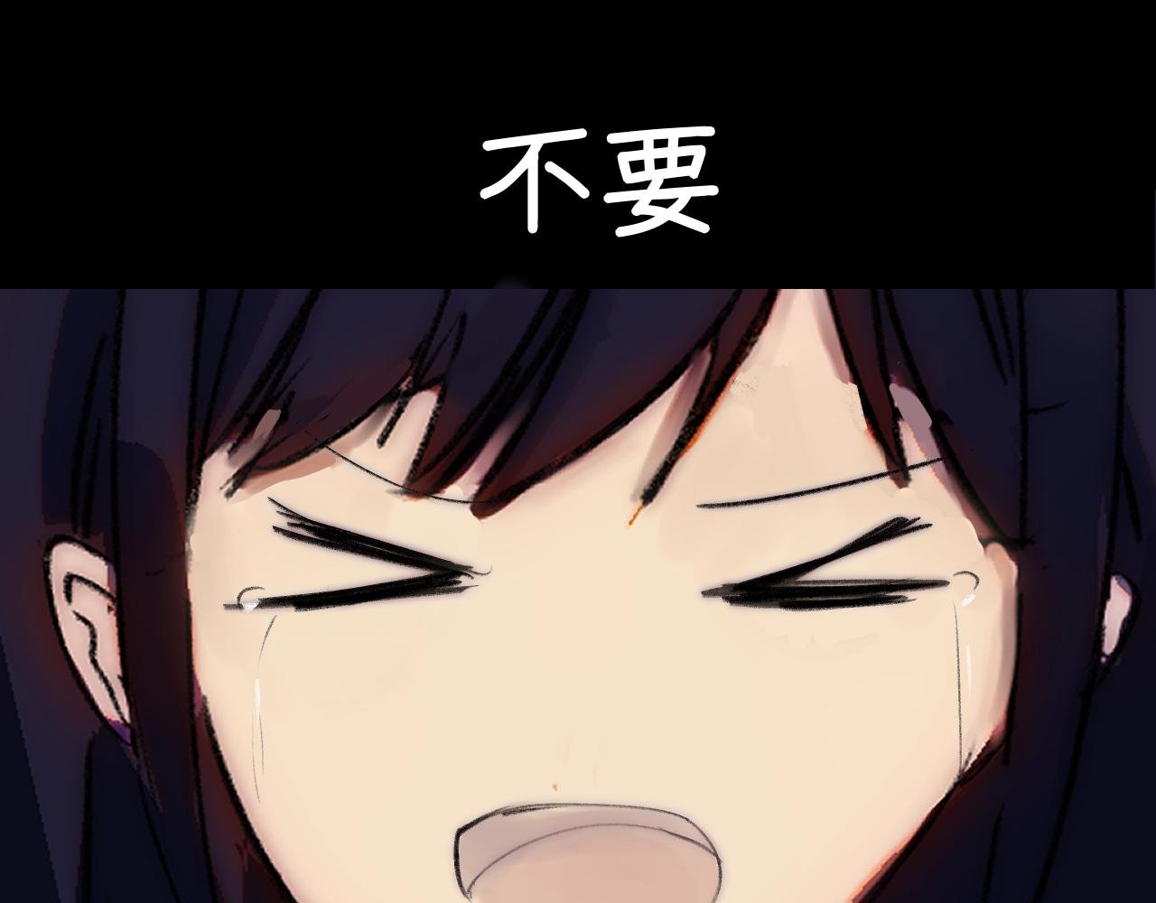 破裂