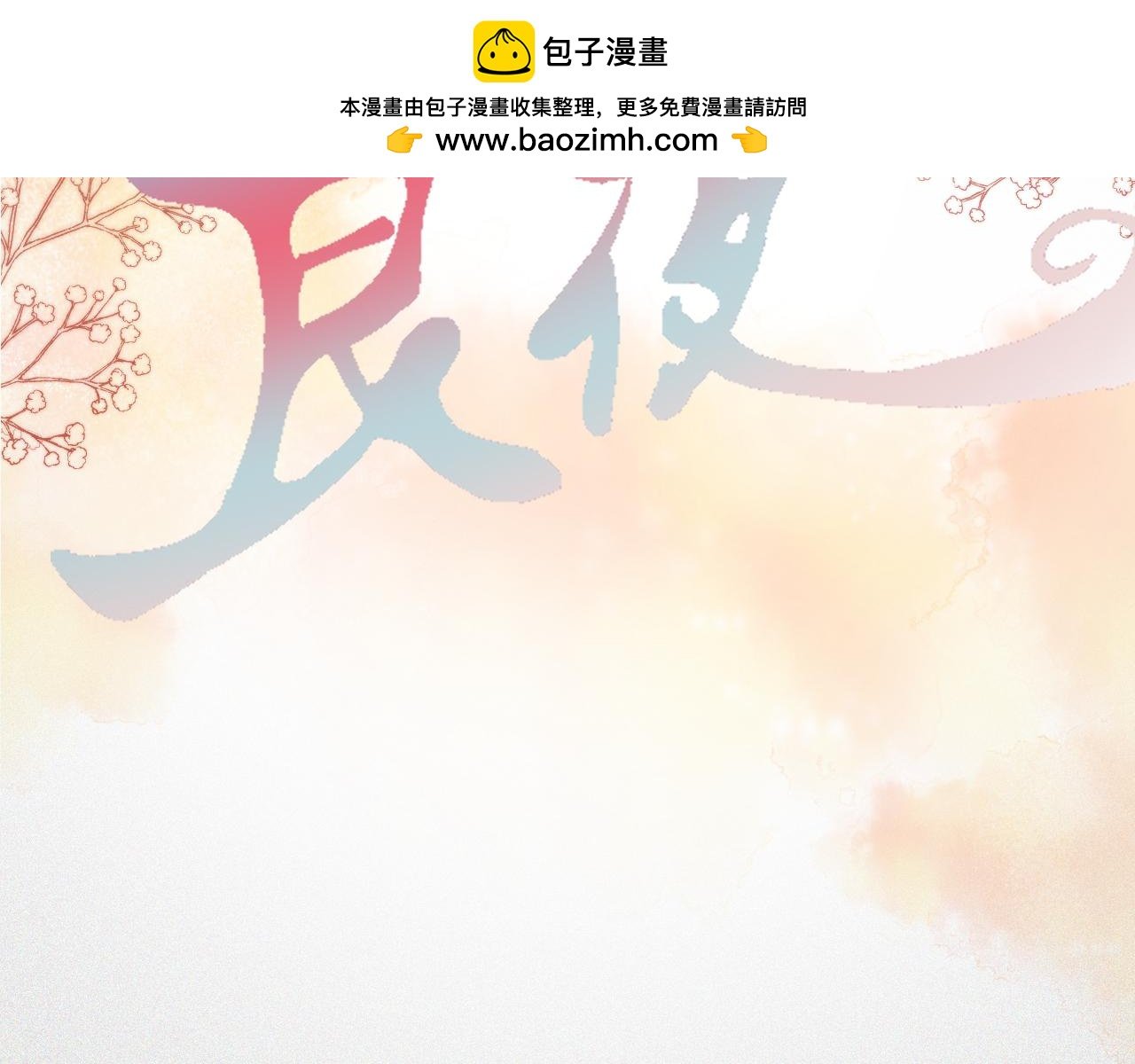 1.突变