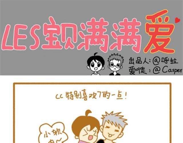两人在一起会越来越像！