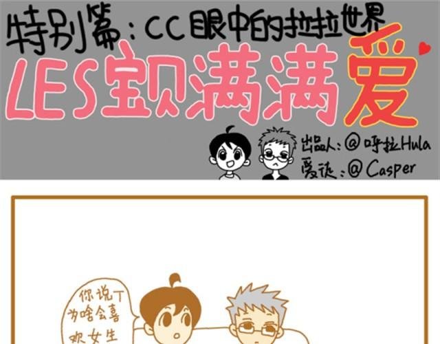两人在一起会越来越像！
