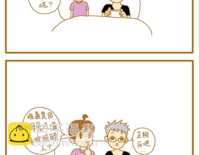 两人在一起会越来越像！
