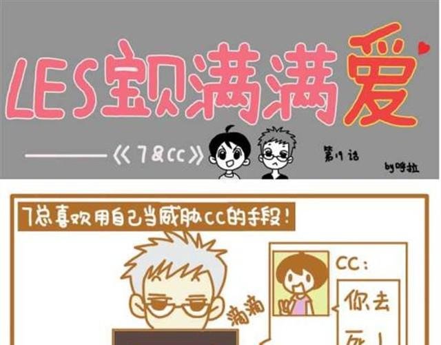 对待恋人绝不能心软