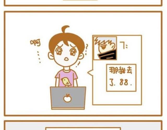 对待恋人绝不能心软