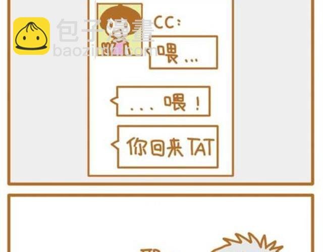 对待恋人绝不能心软