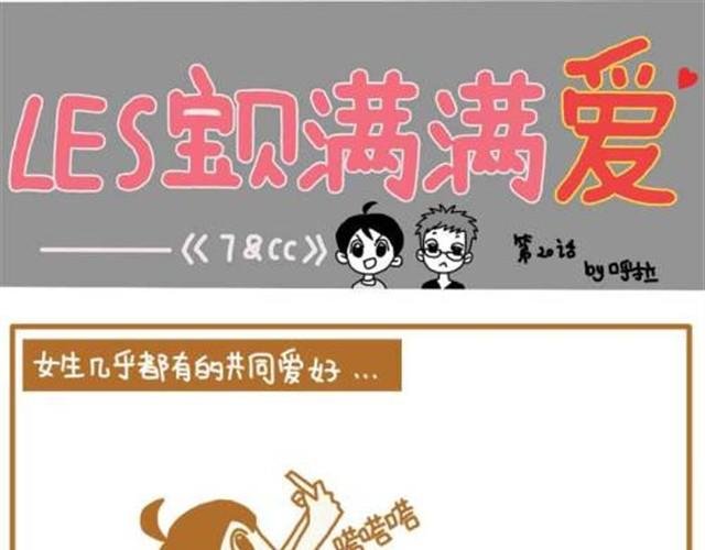 对待恋人绝不能心软