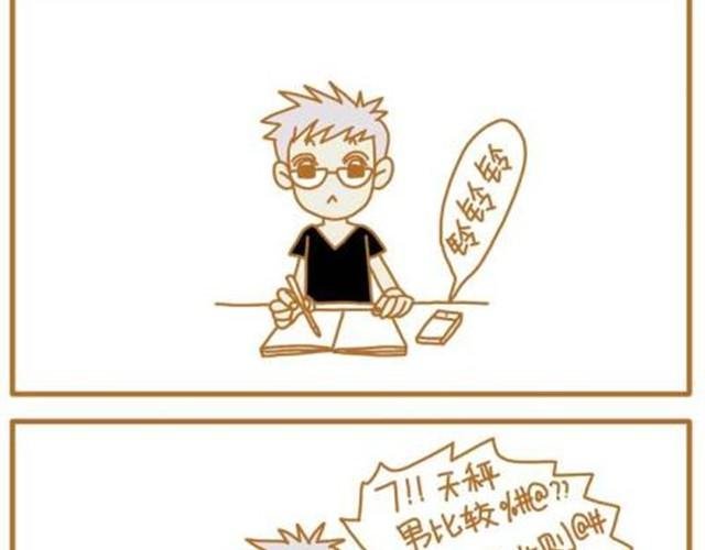 对待恋人绝不能心软