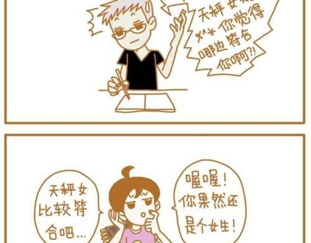 对待恋人绝不能心软