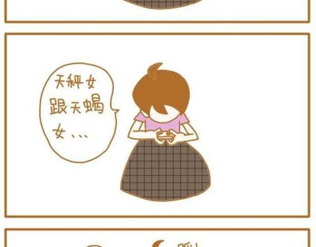 对待恋人绝不能心软