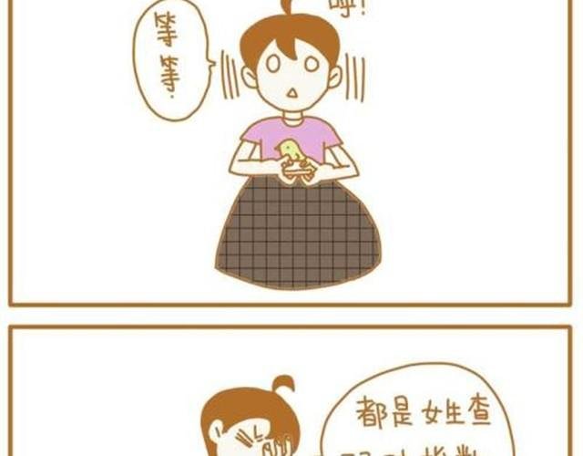 对待恋人绝不能心软
