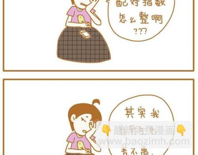 对待恋人绝不能心软