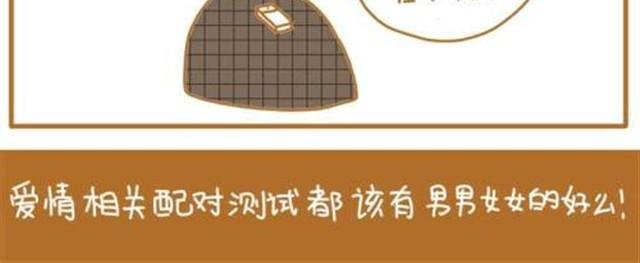 对待恋人绝不能心软