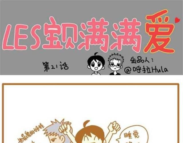 对待恋人绝不能心软