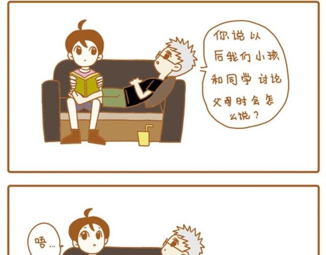 情侣的相处之道