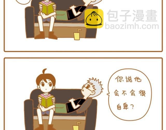 情侣的相处之道