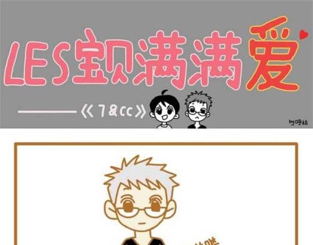 情侣的相处之道
