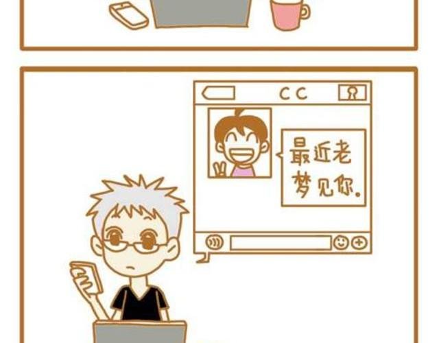 情侣的相处之道