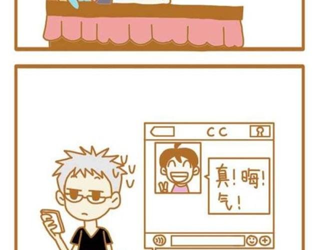 情侣的相处之道