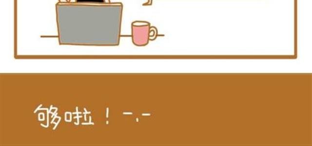 情侣的相处之道