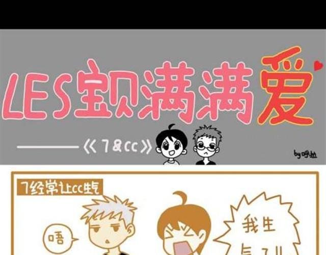 情侣的相处之道