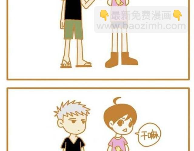 情侣的相处之道